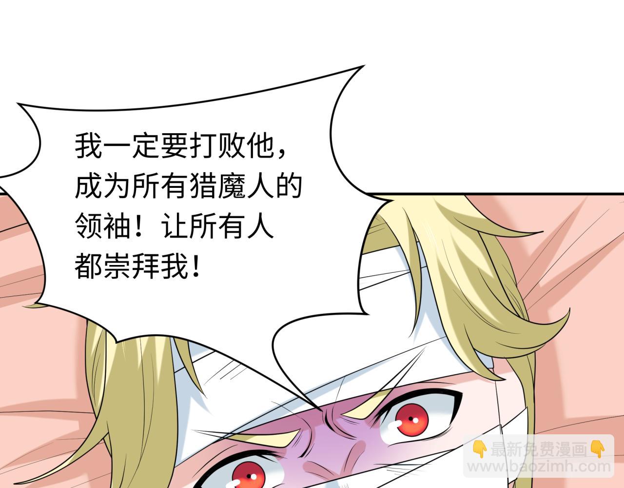第236话 师徒的羁绊！66