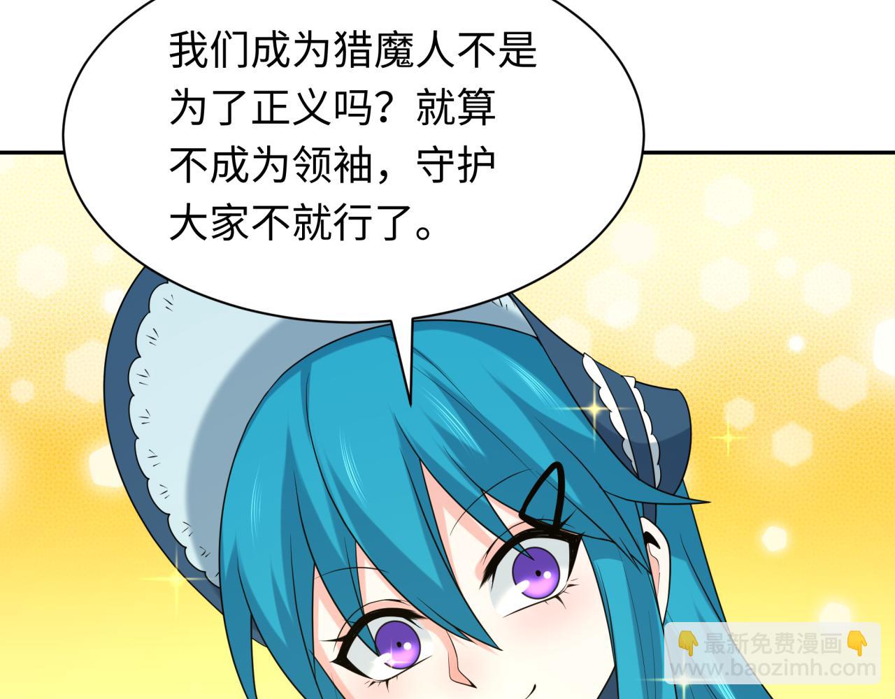 第236话 师徒的羁绊！68