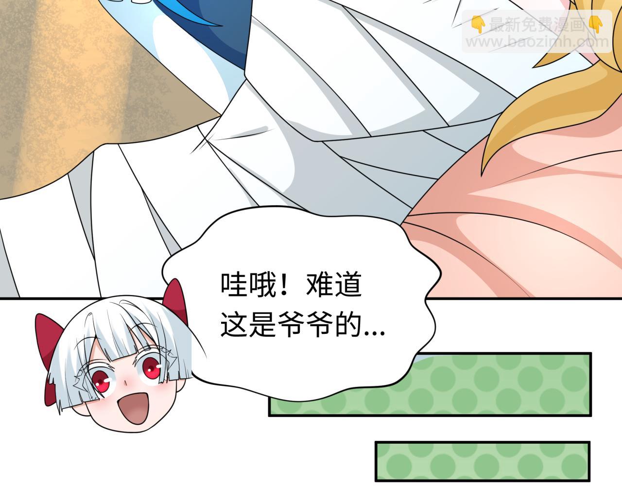 第236话 师徒的羁绊！74