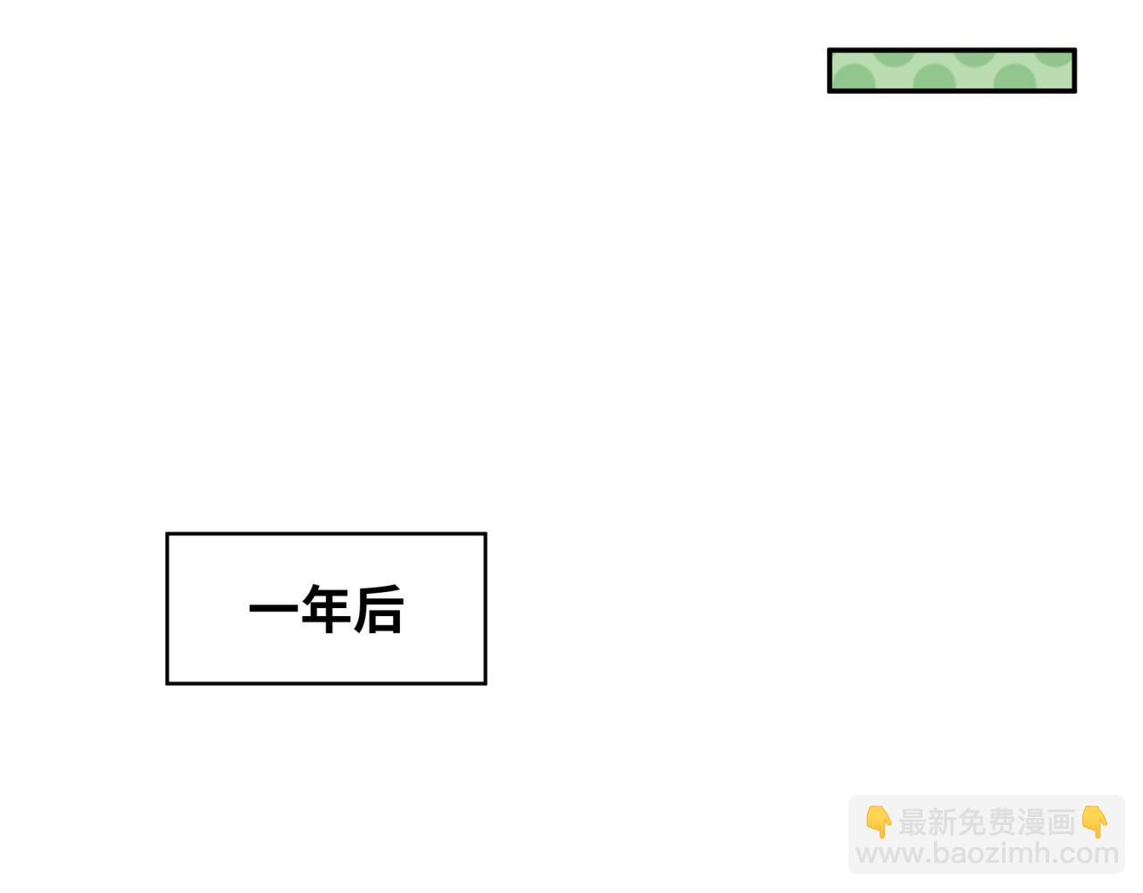 第236话 师徒的羁绊！75