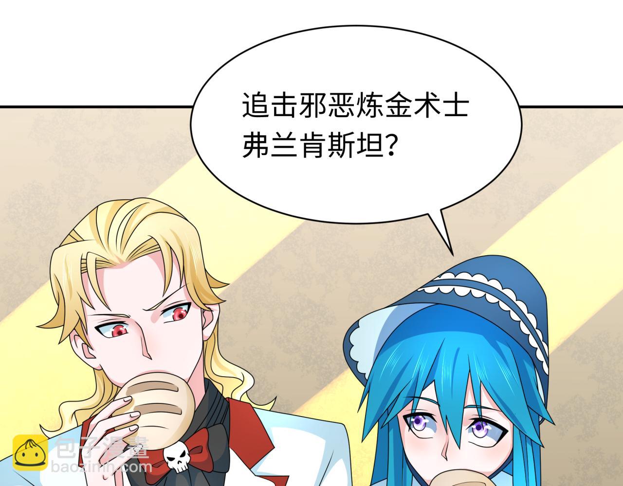 第236话 师徒的羁绊！76