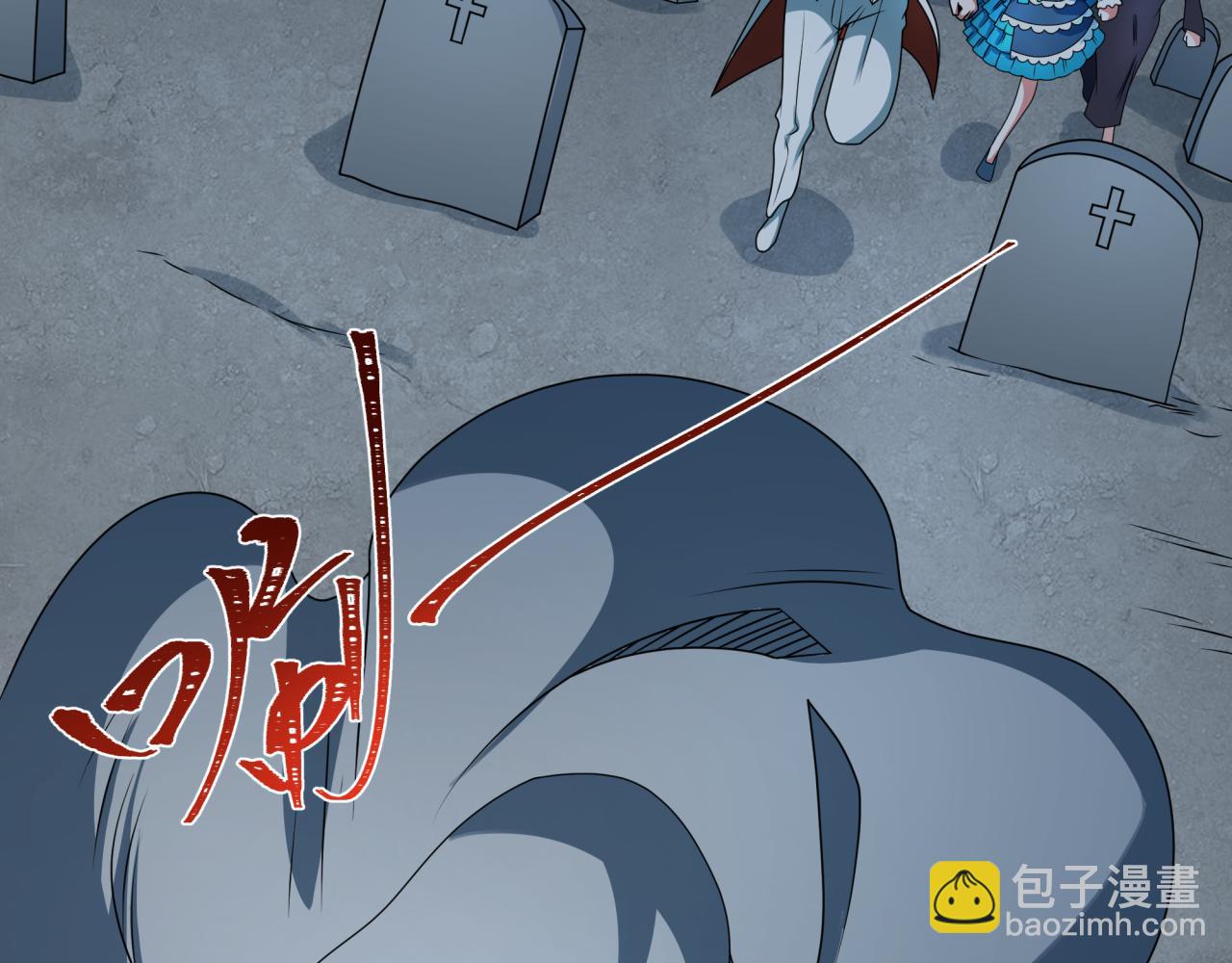 第236话 师徒的羁绊！79