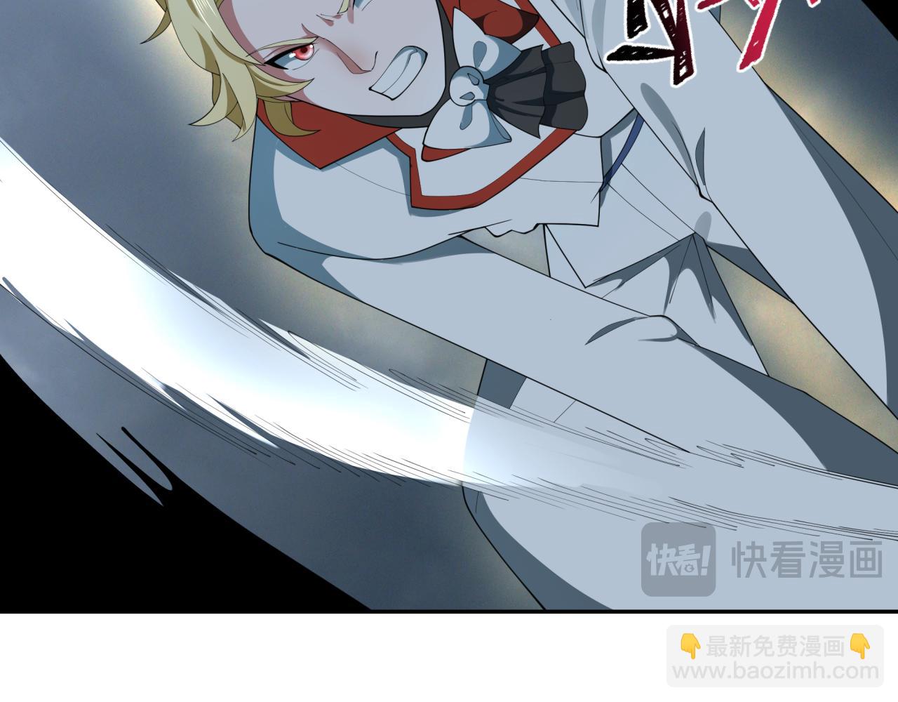 第236话 师徒的羁绊！84