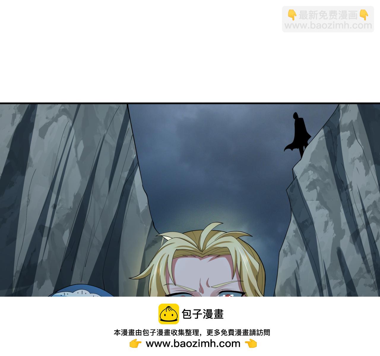 第236话 师徒的羁绊！85