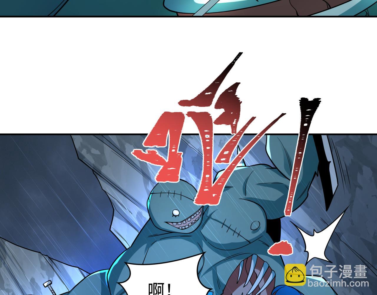 第236话 师徒的羁绊！97