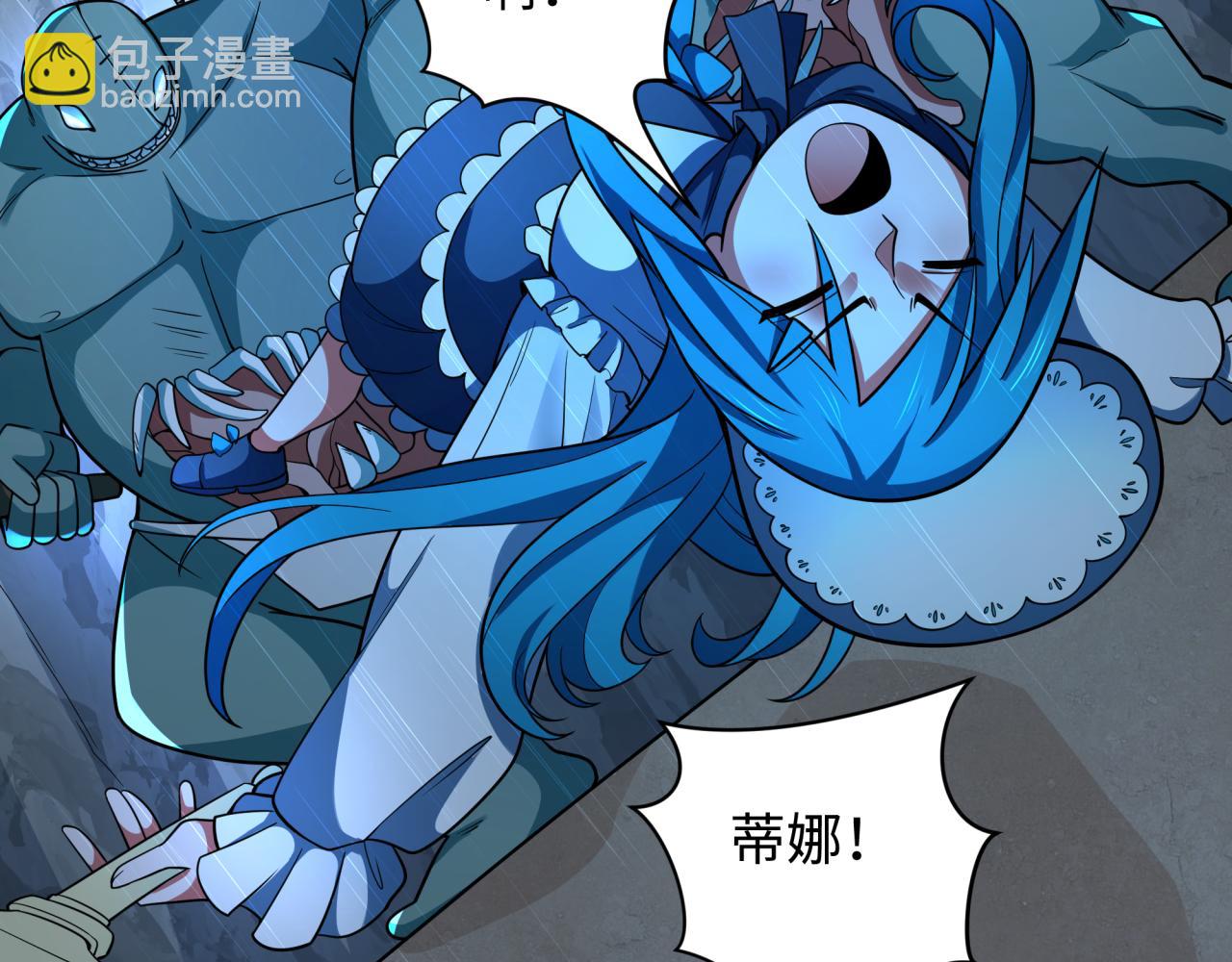 第236话 师徒的羁绊！98