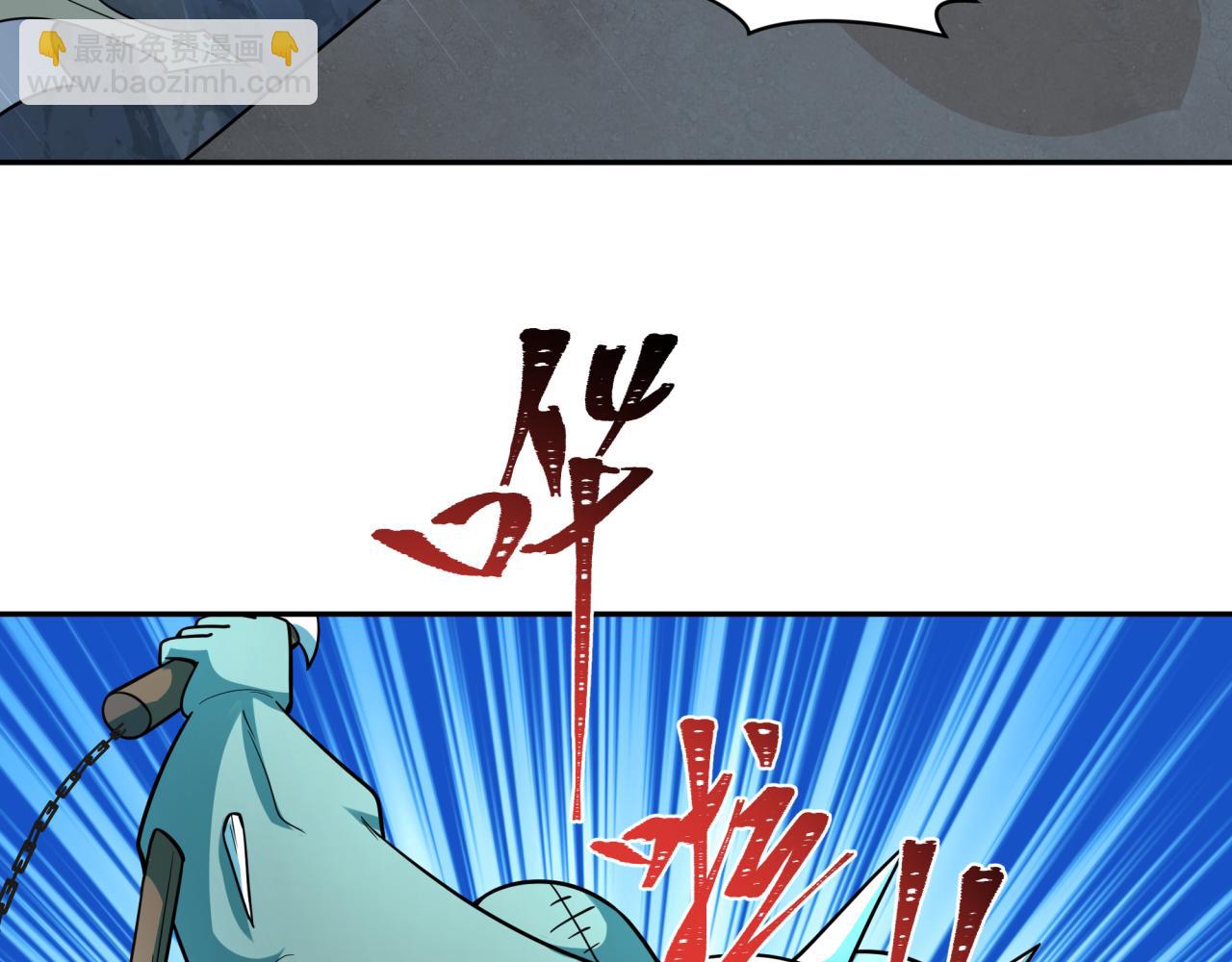 第236话 师徒的羁绊！99