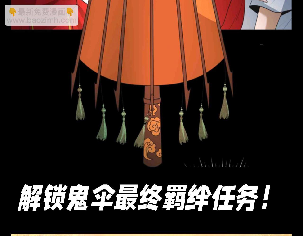 第115期 漫剧剧场2
