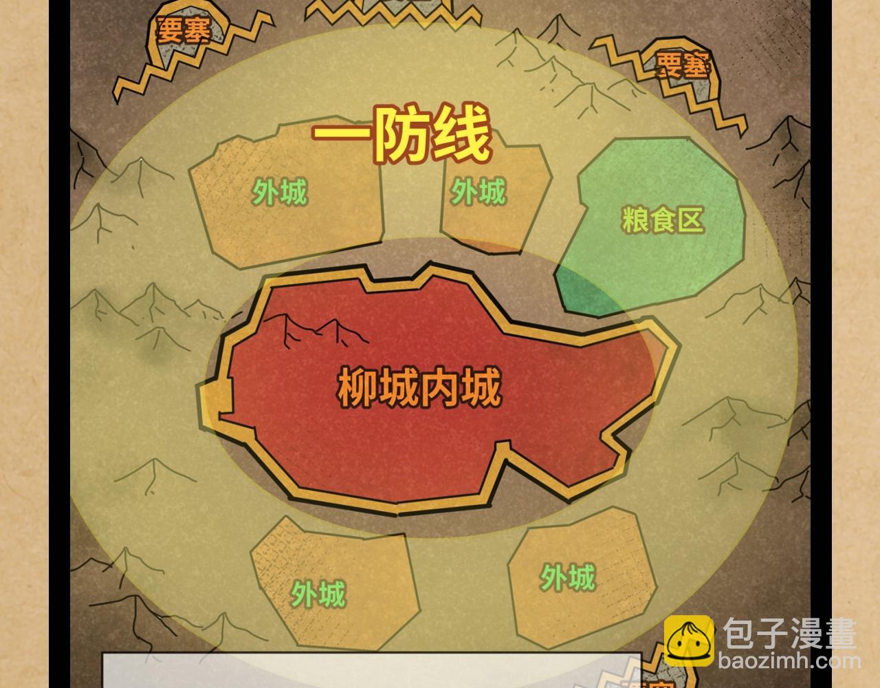 第117期 特别企划：全诡最全世界观科普第二弹10
