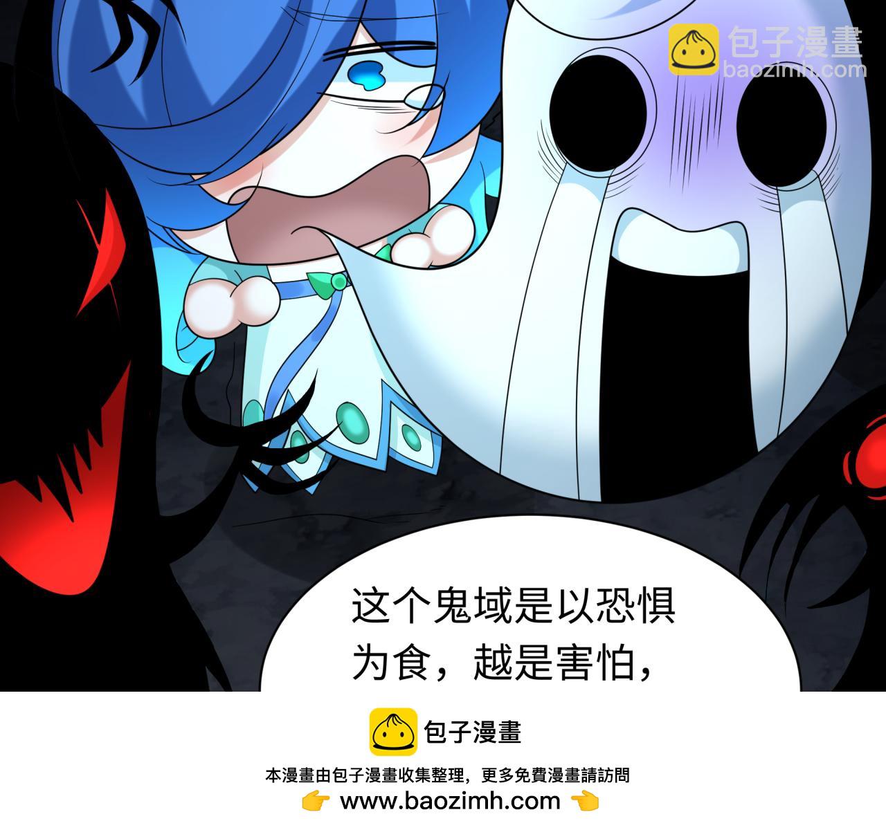 第237话 恐怖的鬼域！103