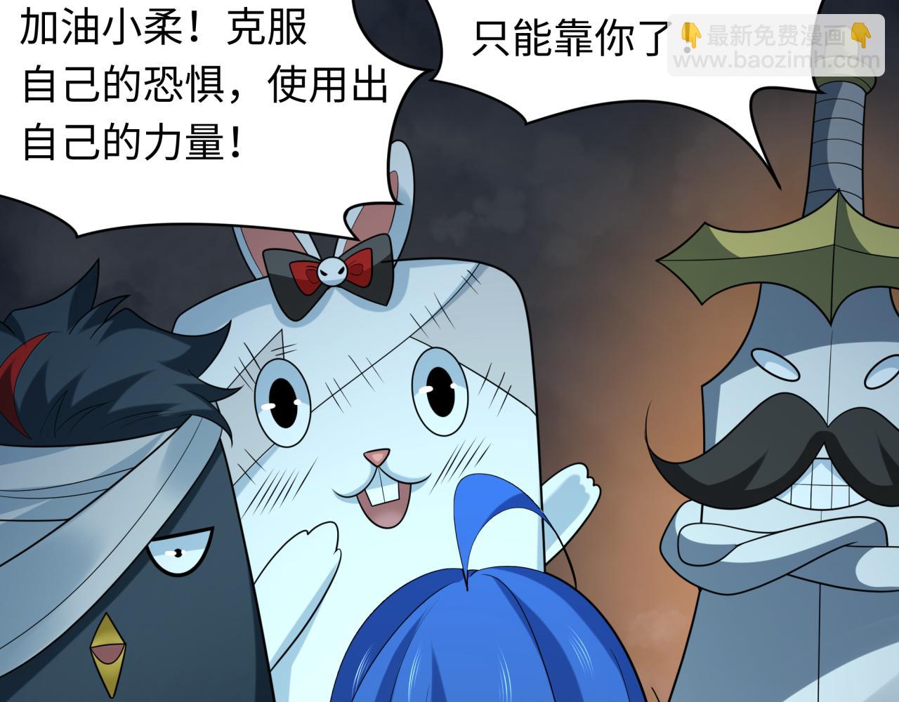 第237话 恐怖的鬼域！109