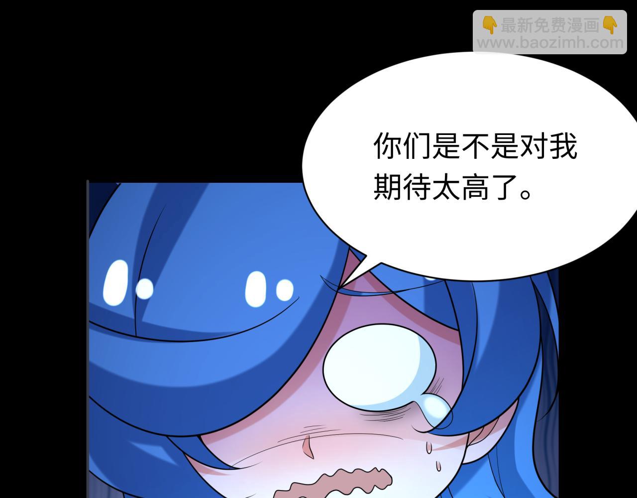 第237话 恐怖的鬼域！111
