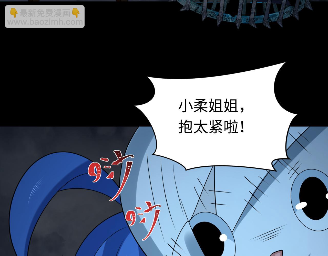 第237话 恐怖的鬼域！115