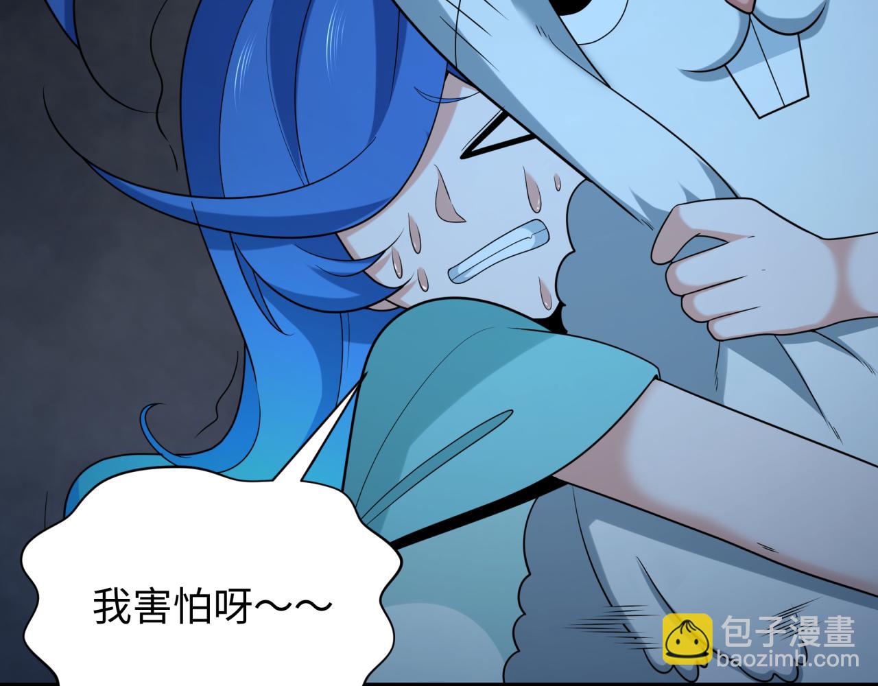 第237话 恐怖的鬼域！116