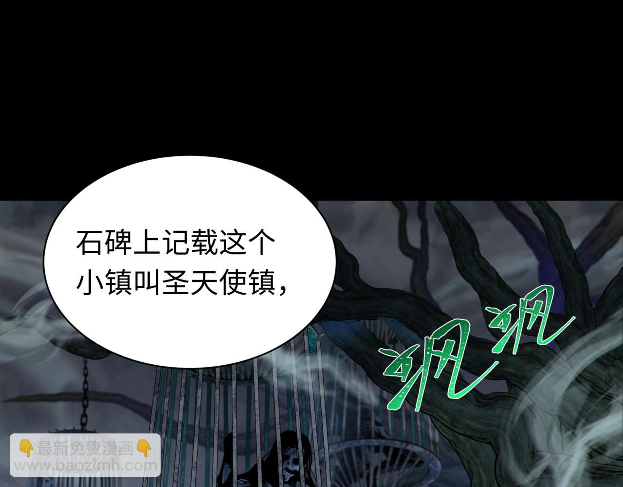 第237话 恐怖的鬼域！118