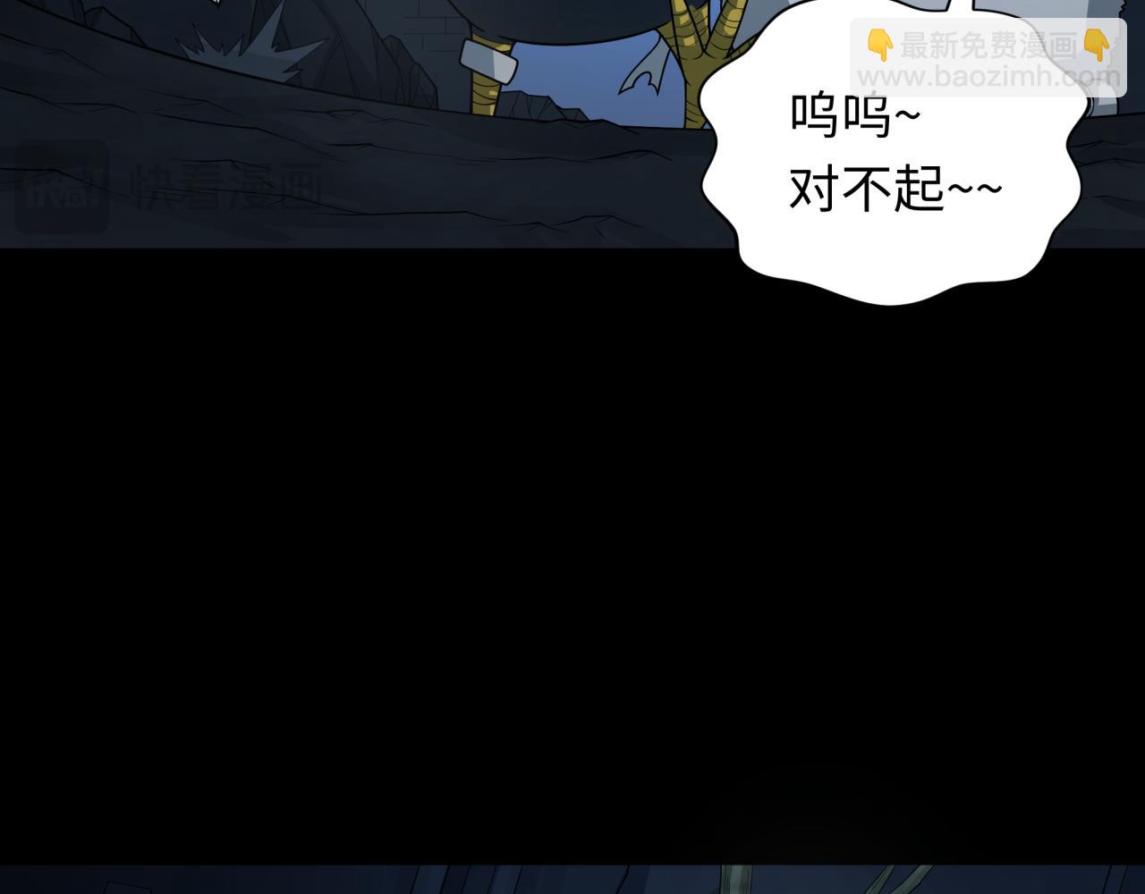 第237话 恐怖的鬼域！126