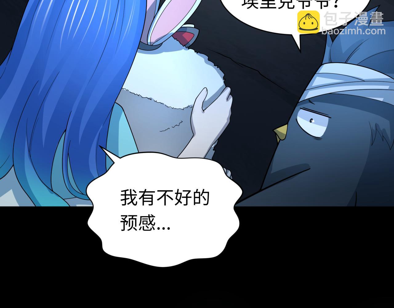 第237话 恐怖的鬼域！128