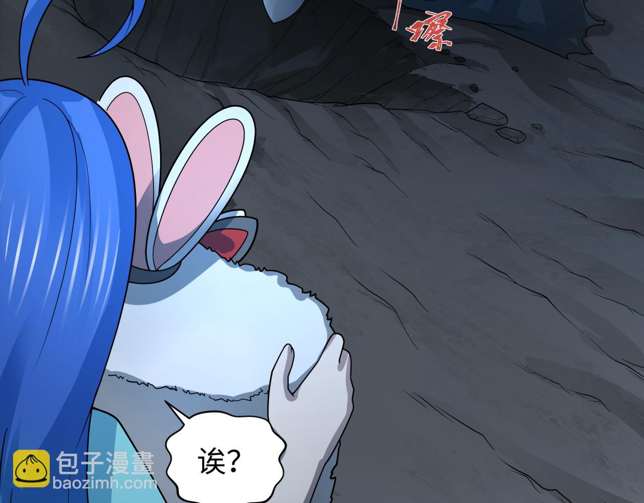 第237话 恐怖的鬼域！130