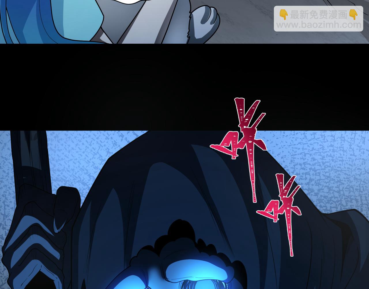 第237话 恐怖的鬼域！131