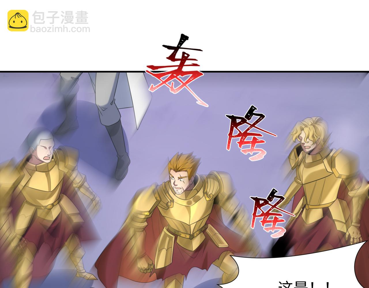 第237话 恐怖的鬼域！17