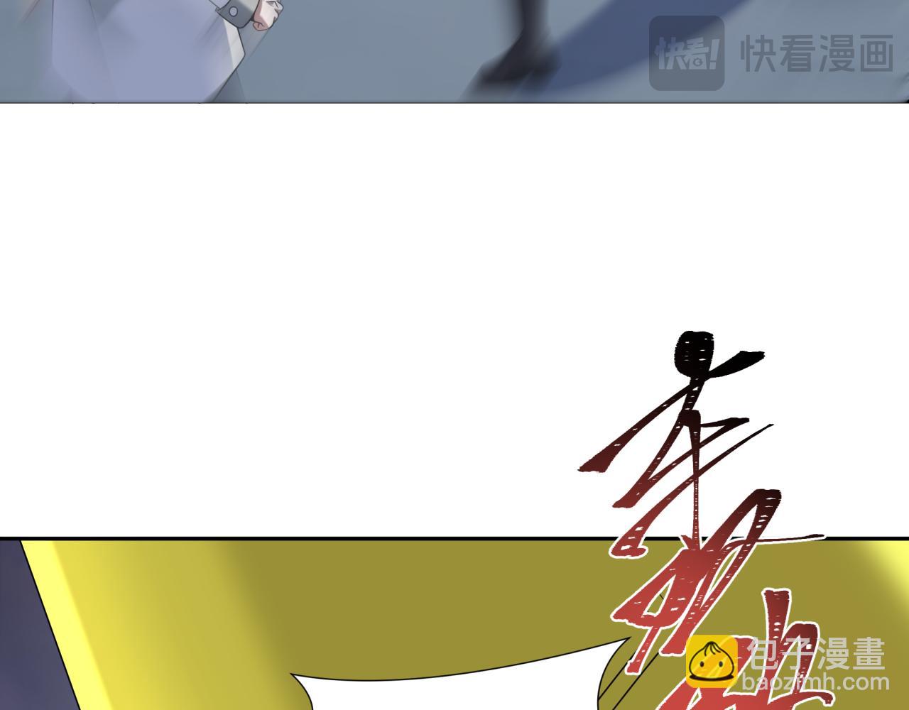 第237话 恐怖的鬼域！19