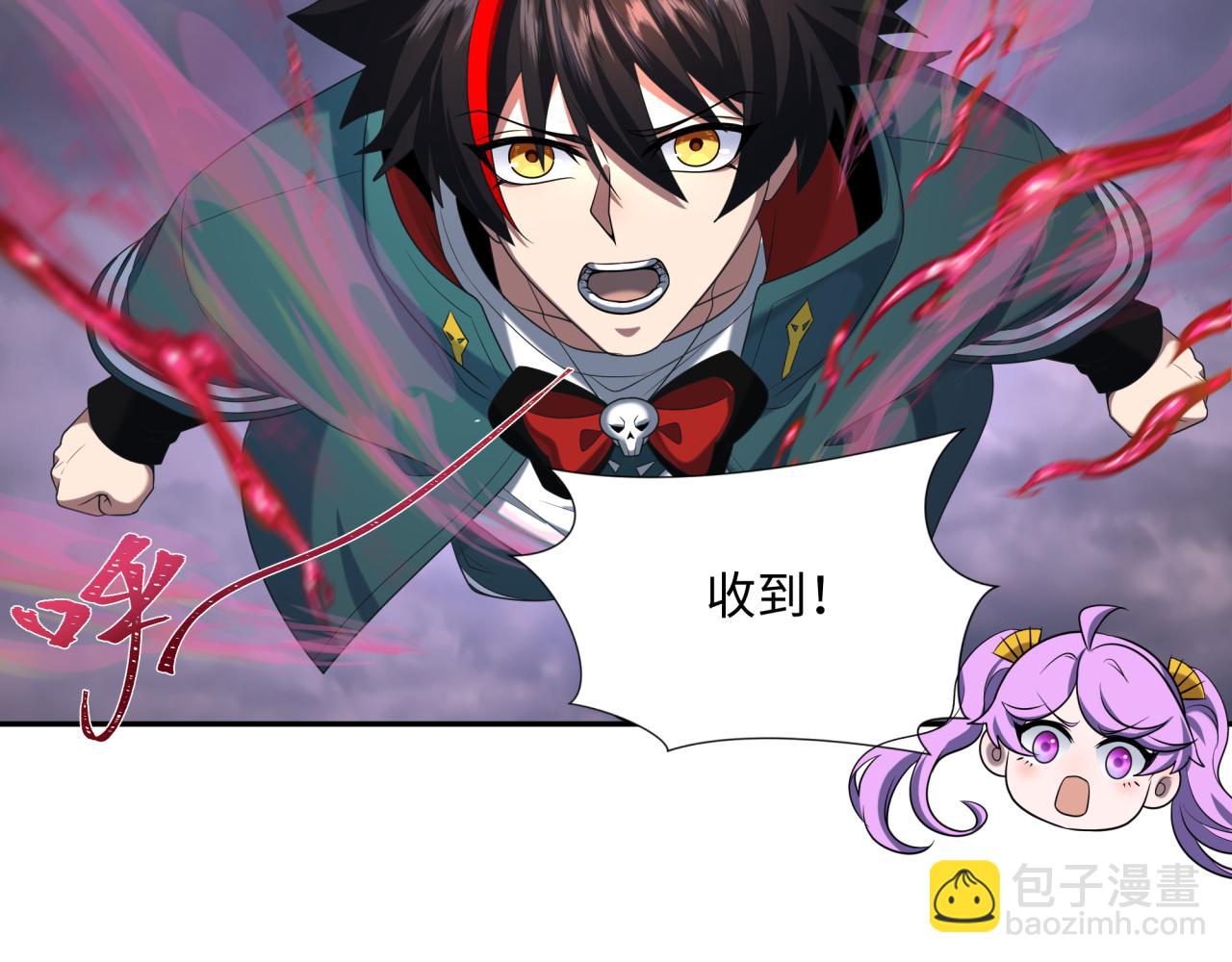 第237话 恐怖的鬼域！23