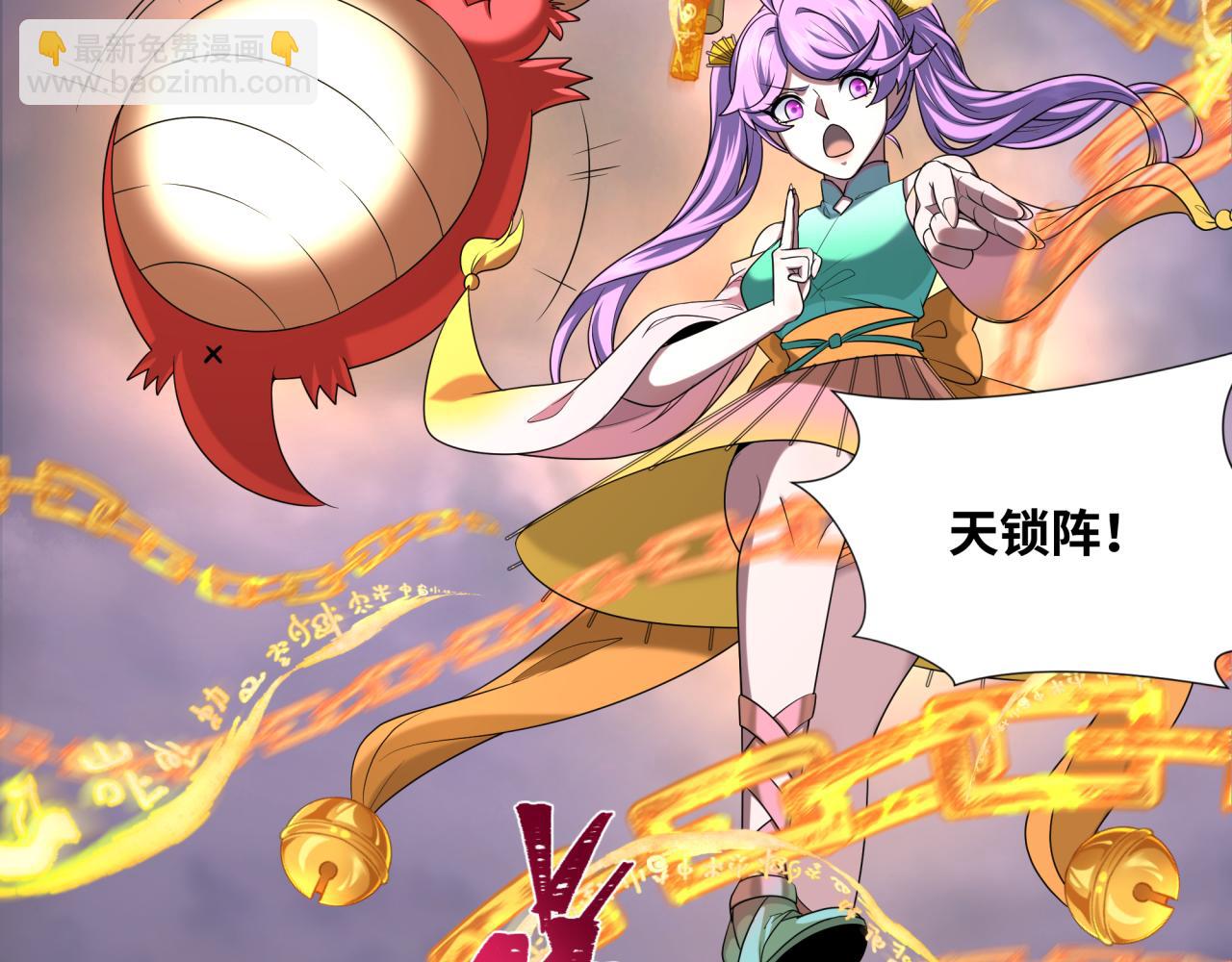 第237话 恐怖的鬼域！25