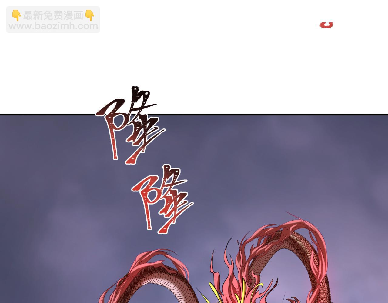 第237话 恐怖的鬼域！28