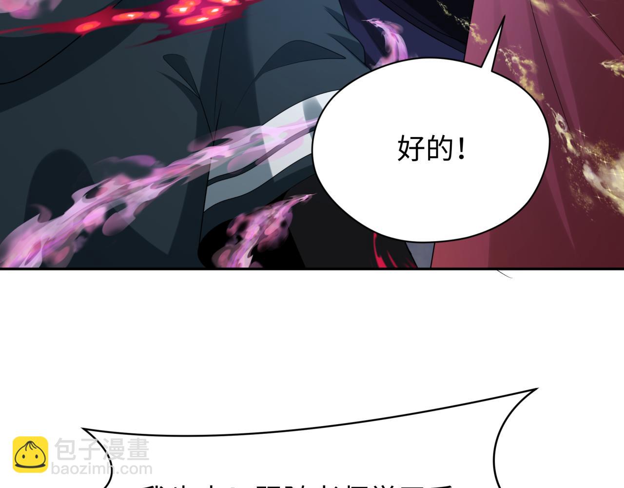 第237话 恐怖的鬼域！36