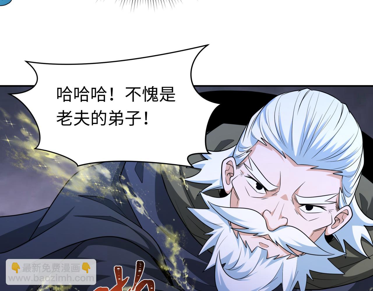 第237话 恐怖的鬼域！41