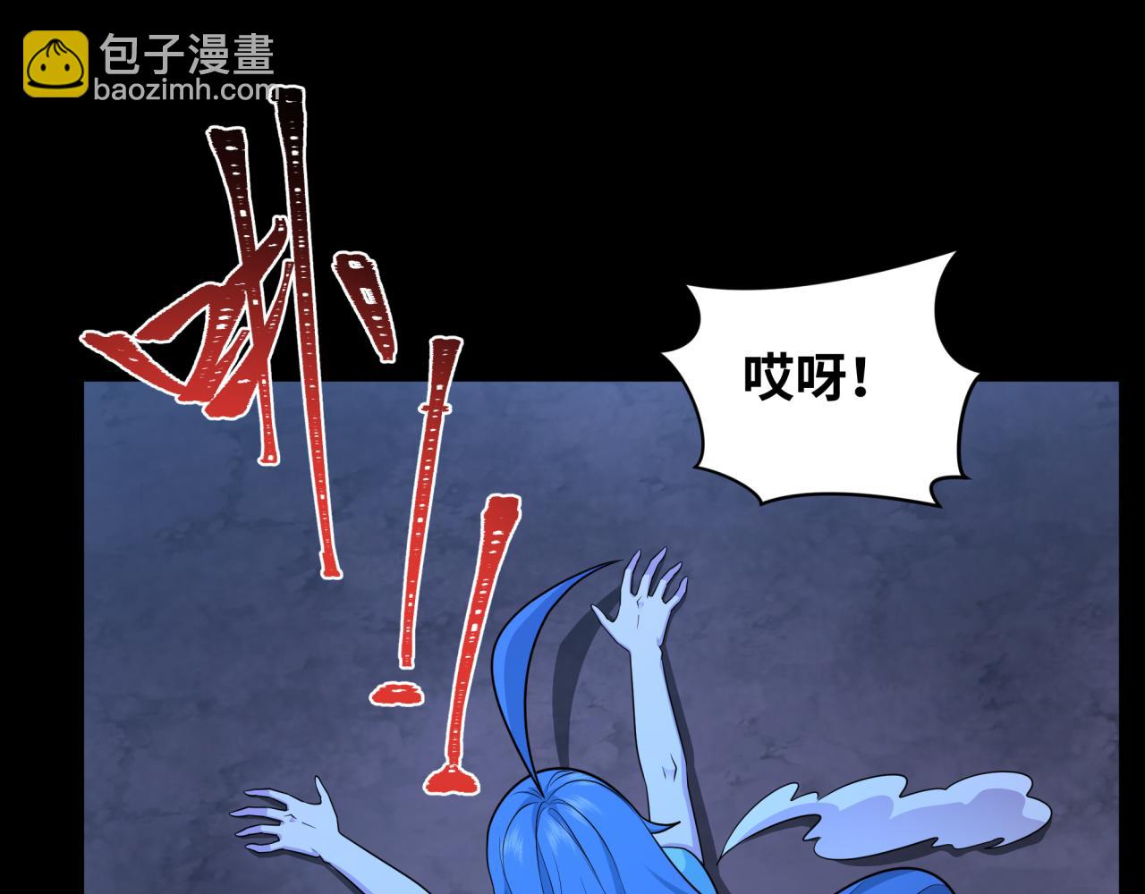 第237话 恐怖的鬼域！52