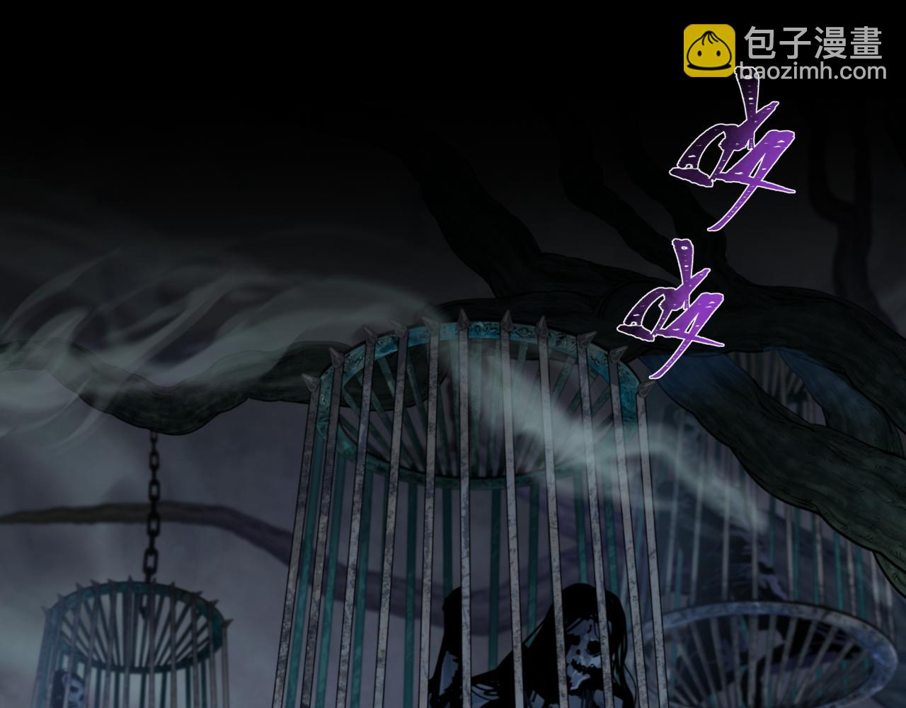 第237话 恐怖的鬼域！54