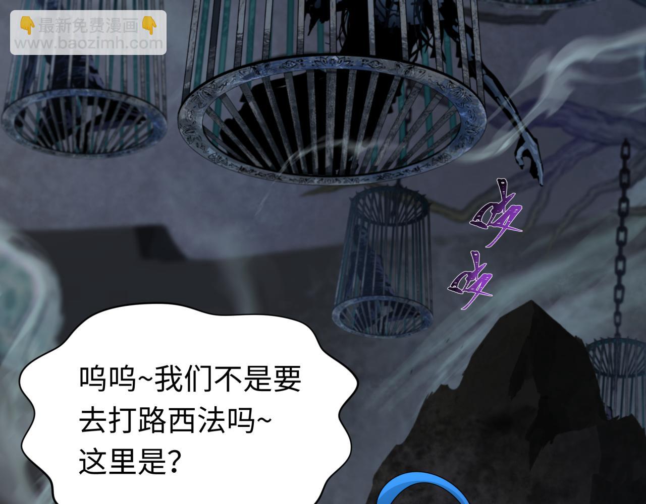 第237话 恐怖的鬼域！55