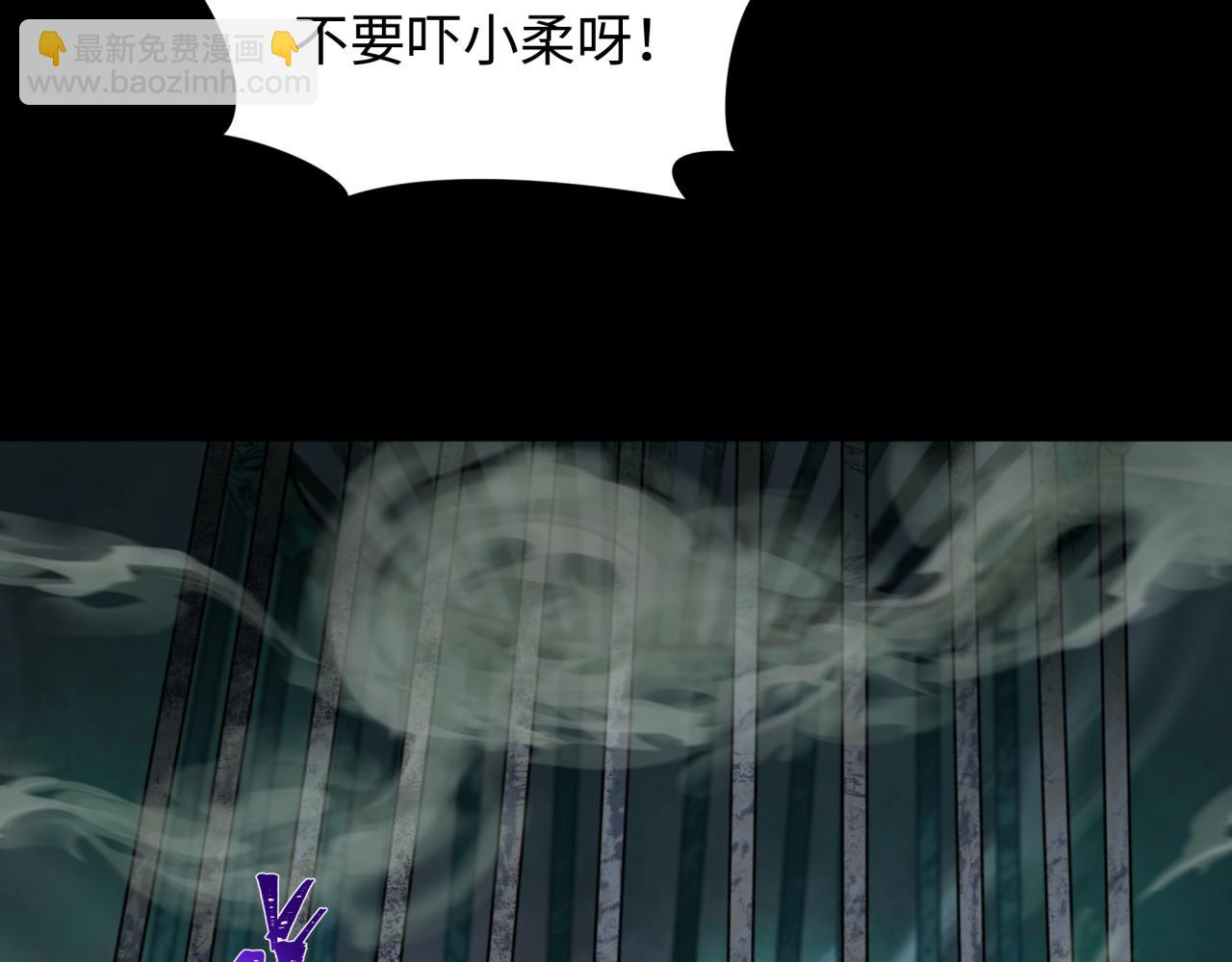 第237话 恐怖的鬼域！57