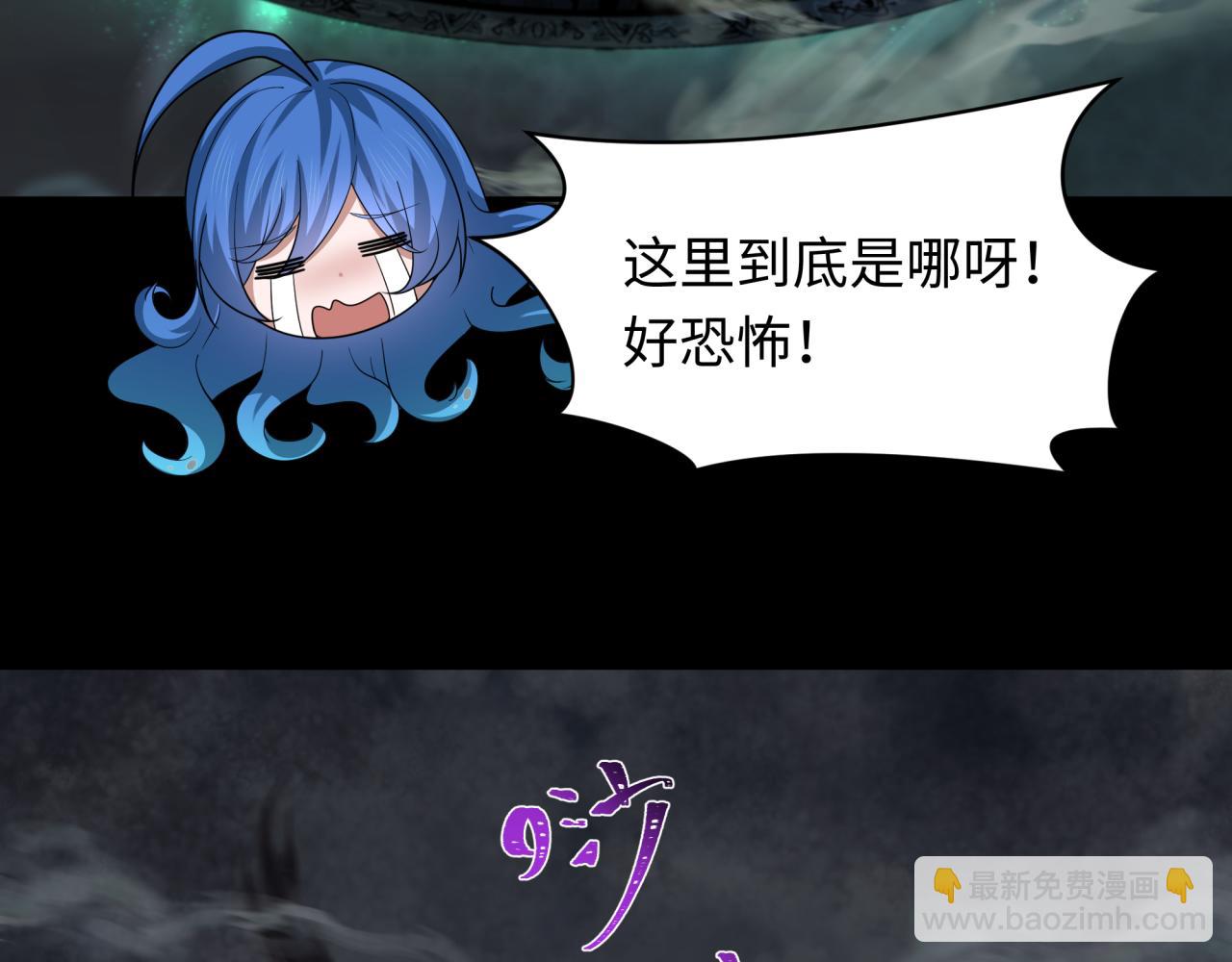 第237话 恐怖的鬼域！59