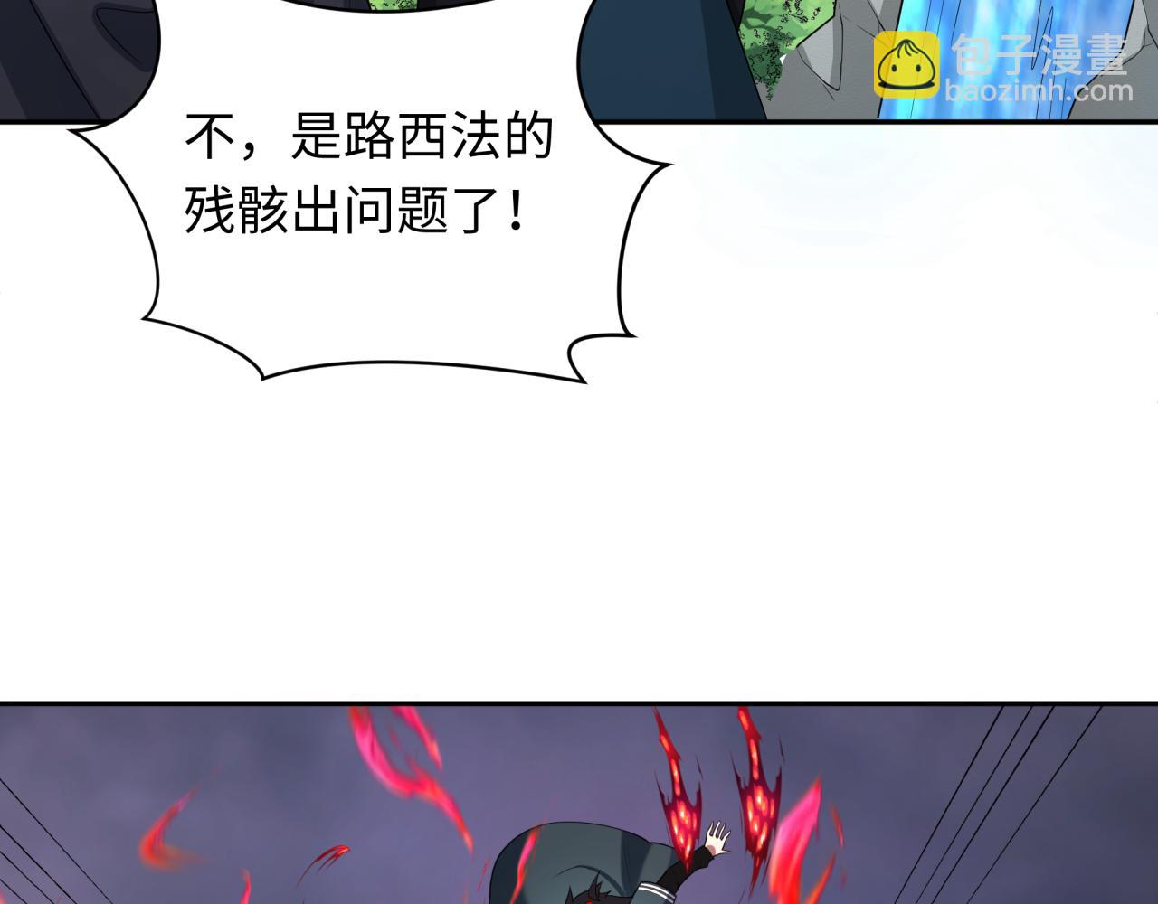 第237话 恐怖的鬼域！6