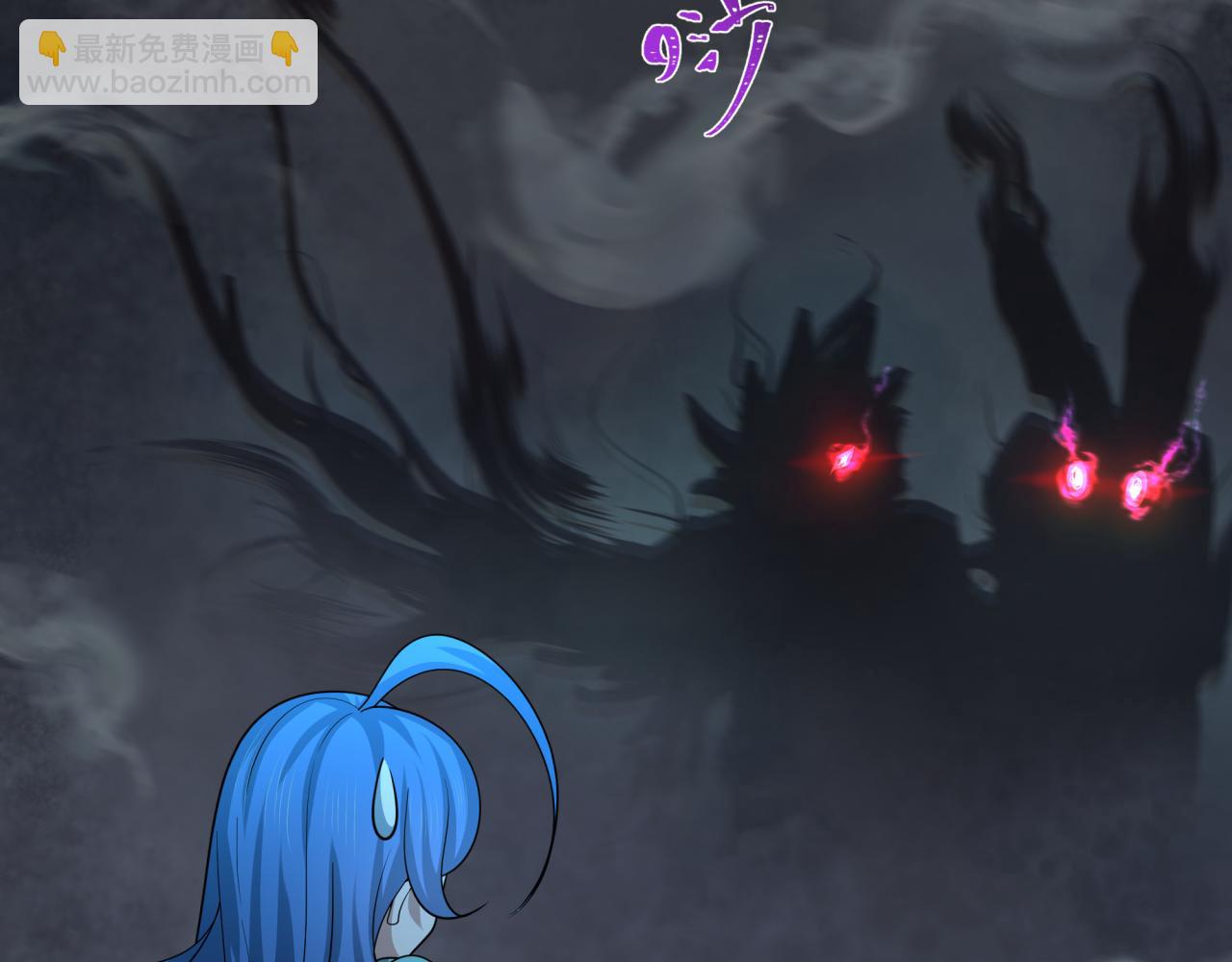 第237话 恐怖的鬼域！60