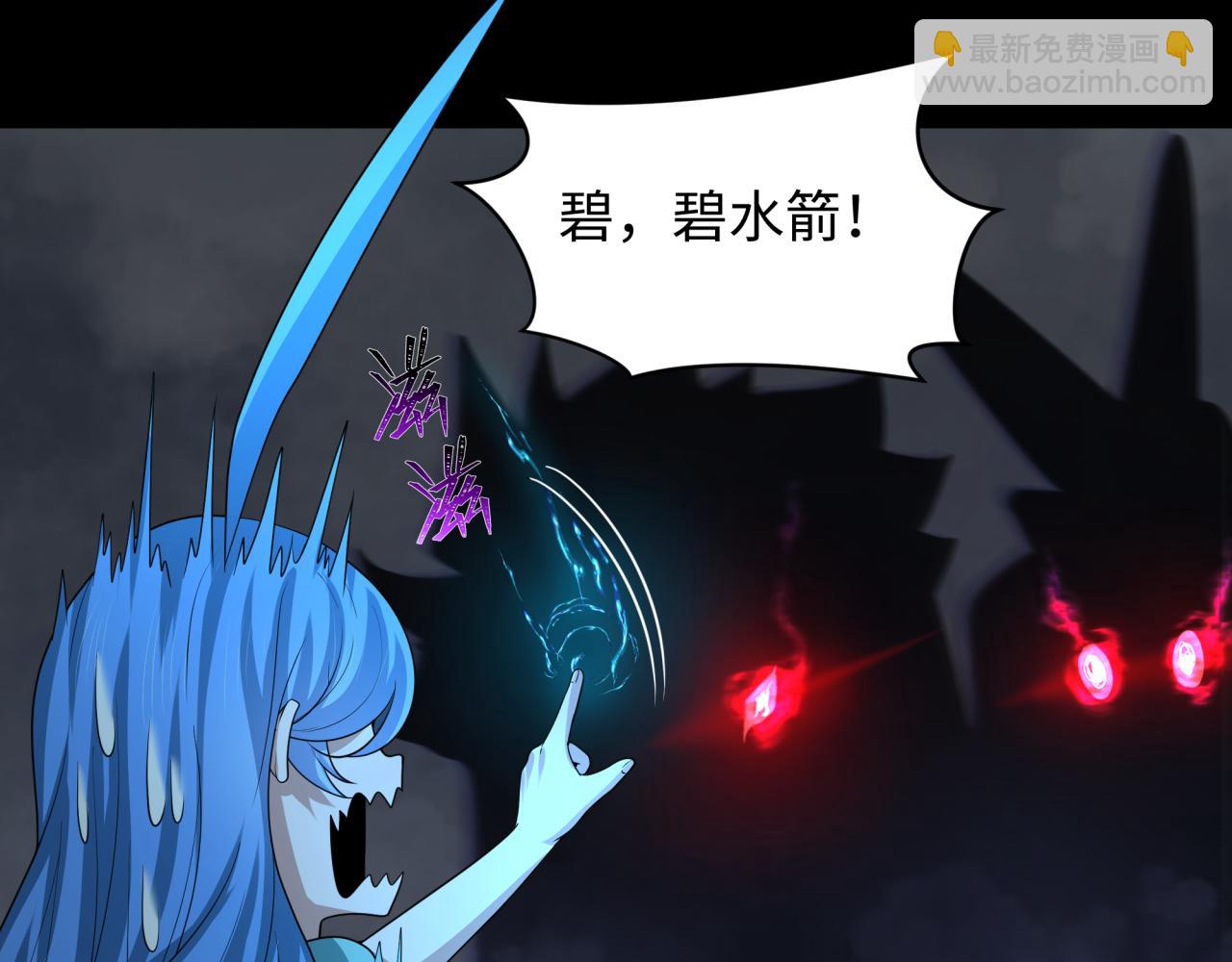 第237话 恐怖的鬼域！62