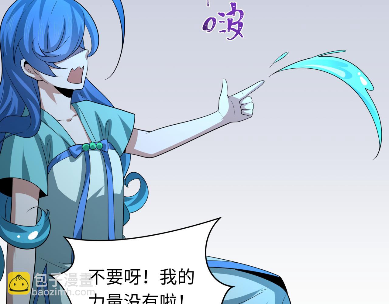 第237话 恐怖的鬼域！65