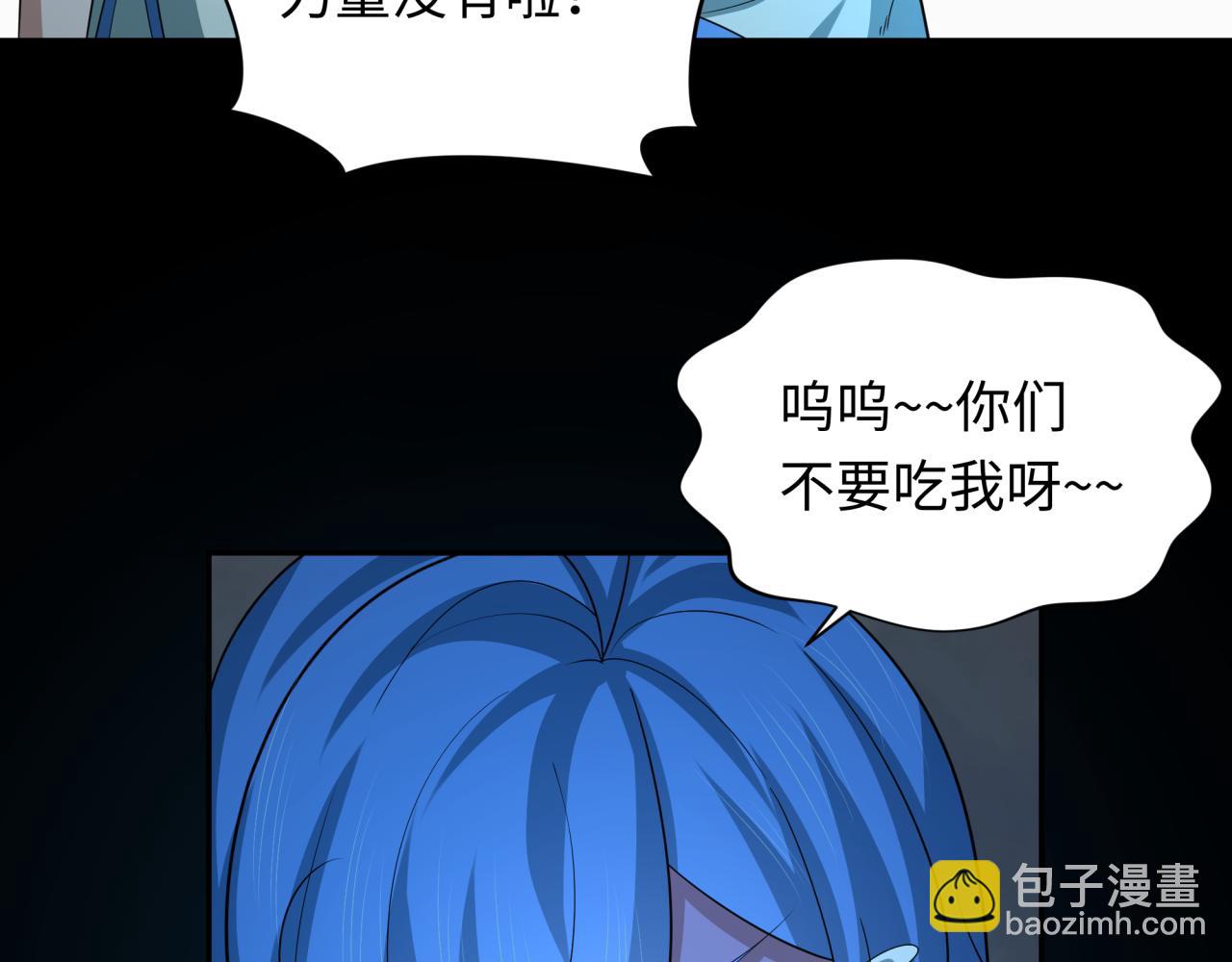 第237话 恐怖的鬼域！66