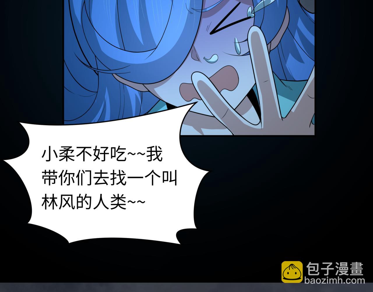 第237话 恐怖的鬼域！67