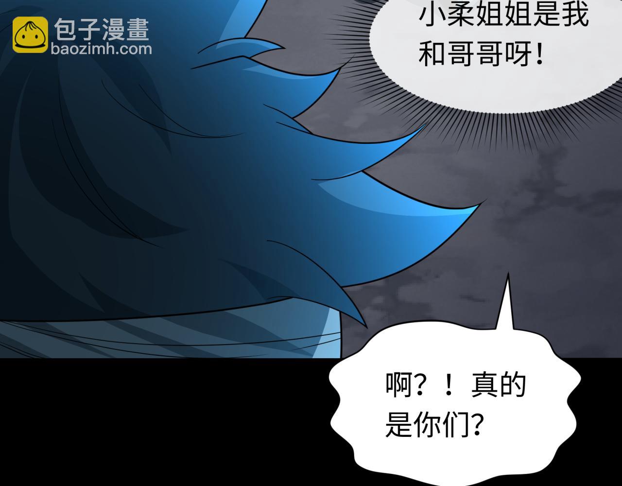 第237话 恐怖的鬼域！69