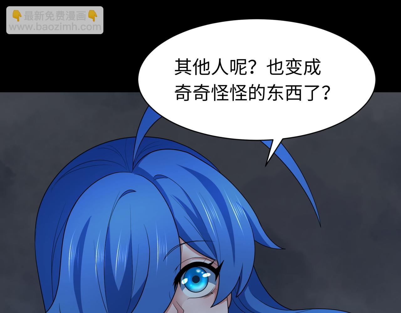 第237话 恐怖的鬼域！74