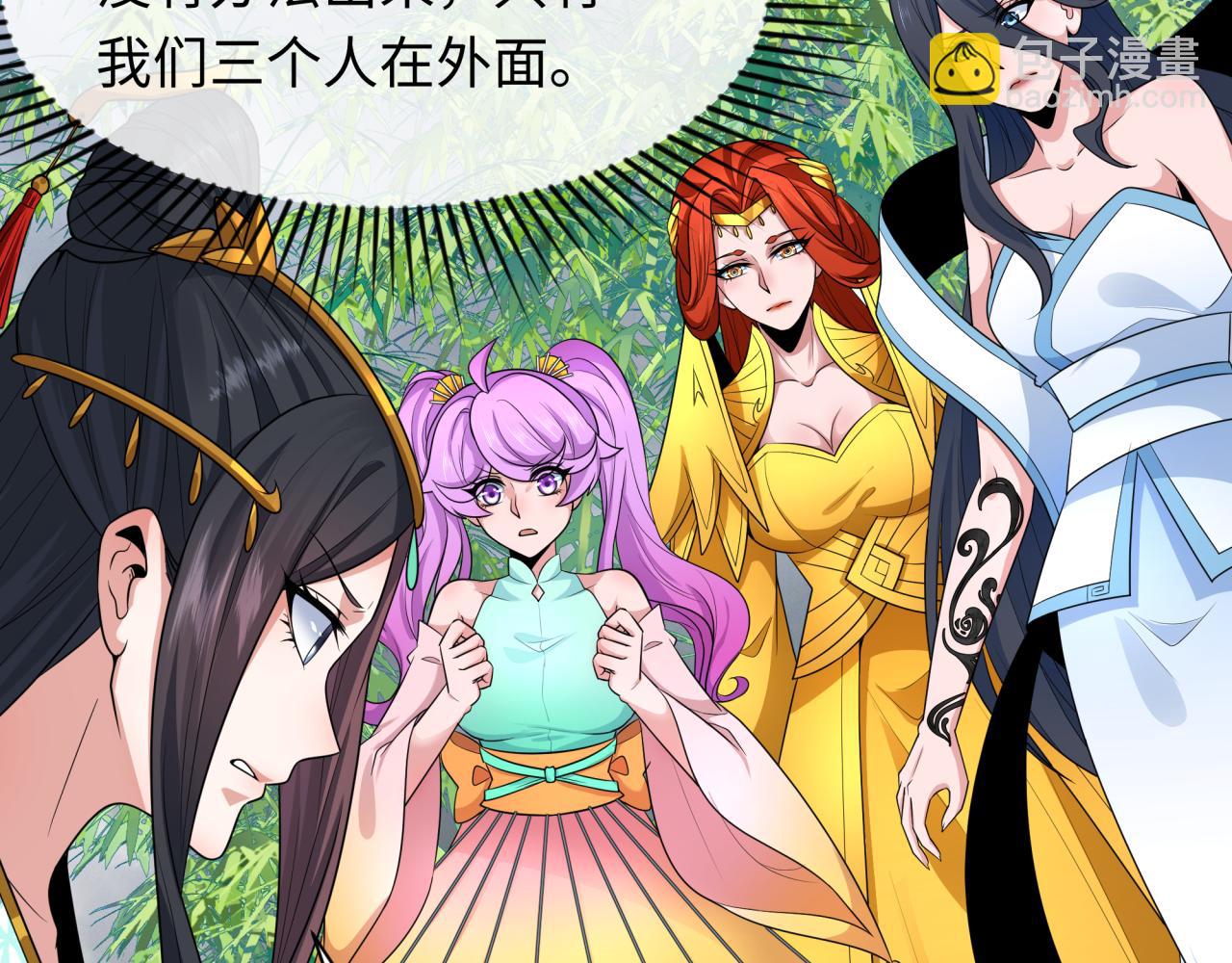第237话 恐怖的鬼域！79