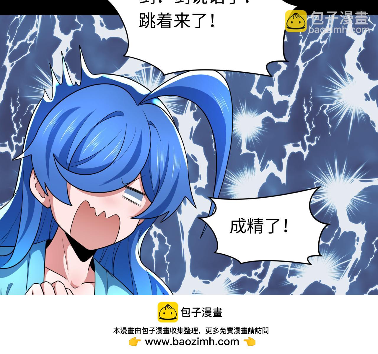 第237话 恐怖的鬼域！88