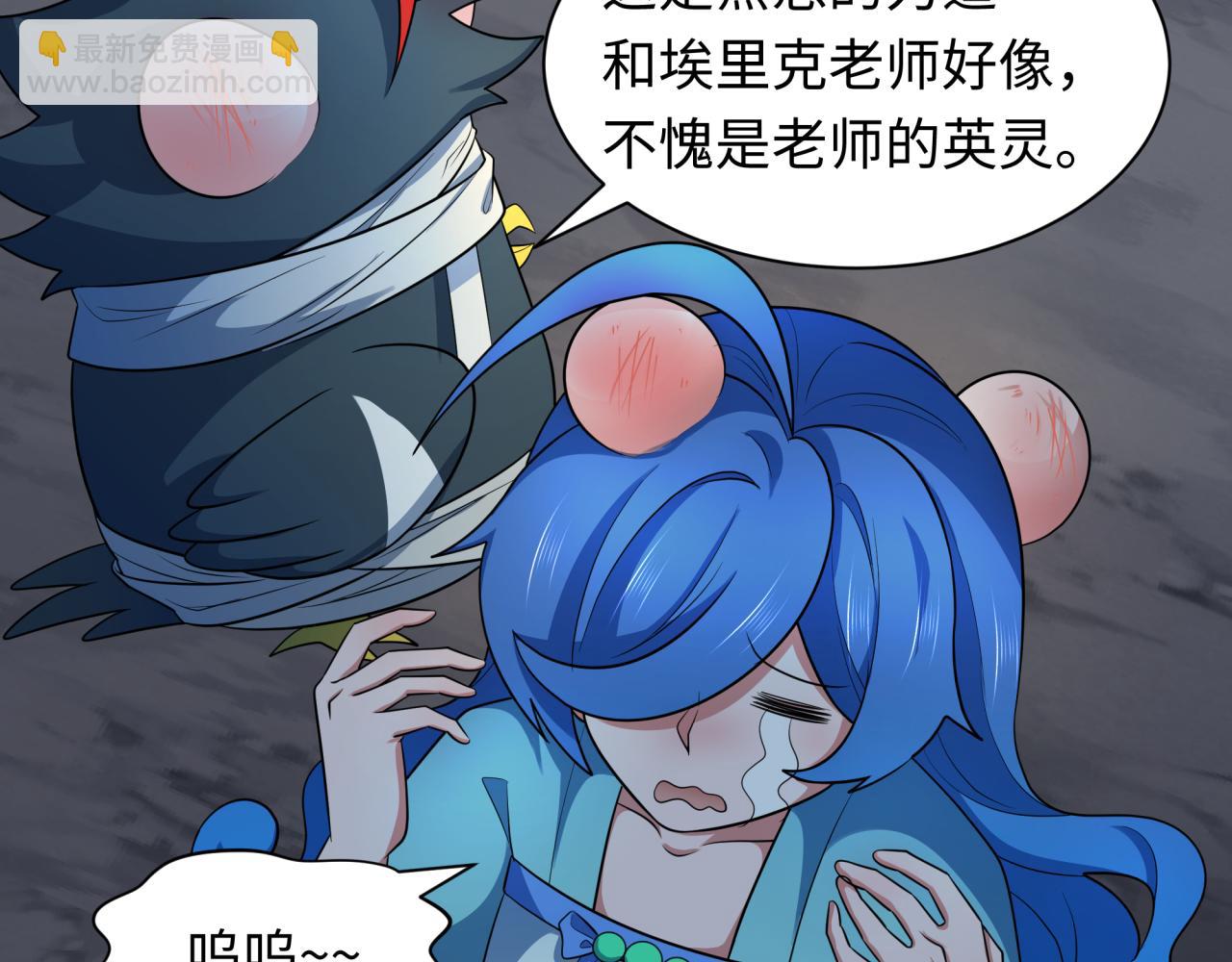 第237话 恐怖的鬼域！92