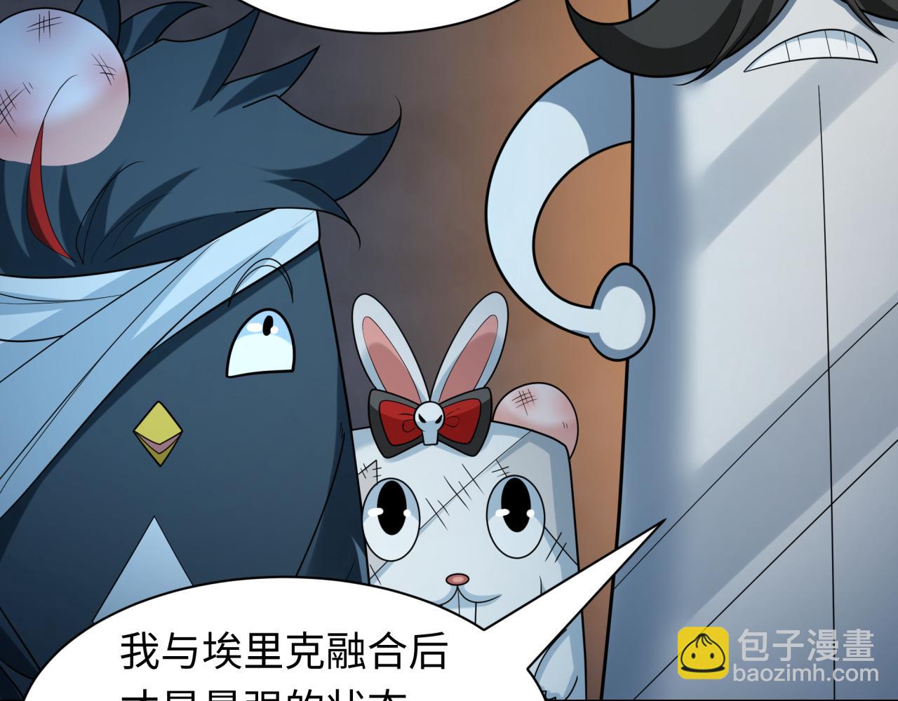 第237话 恐怖的鬼域！95