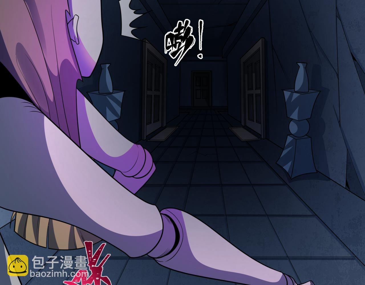 第238话 鬼域异变！101