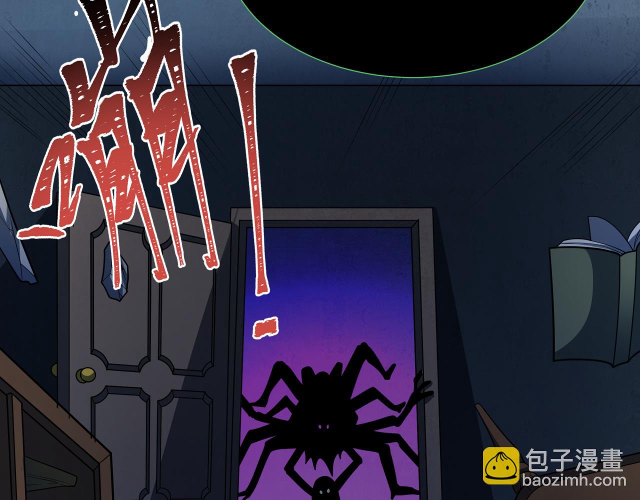 第238话 鬼域异变！111