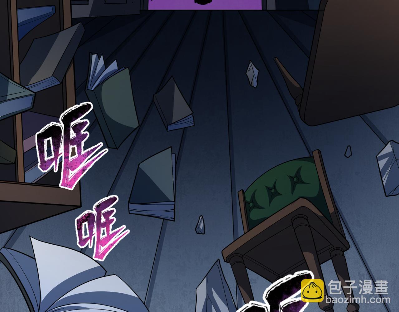 第238话 鬼域异变！112
